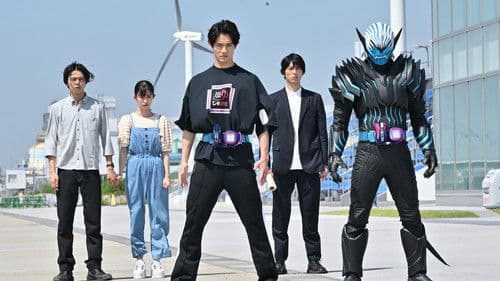 仮面ライダーリバイス Bild 7