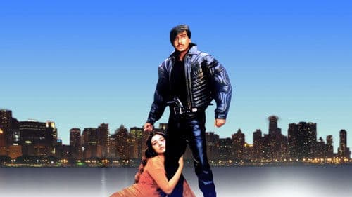 हकीकत Bild 3