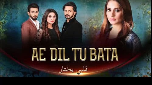 Aye Dil Tu Bata Bild 2