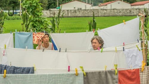 행복의 나라로 Bild 1