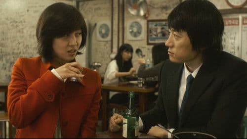 내 사랑 내 곁에 Bild 2