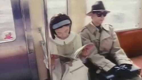 本番バイブ　折檻 Bild 4