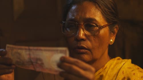 1000 Rupee Note Bild 3