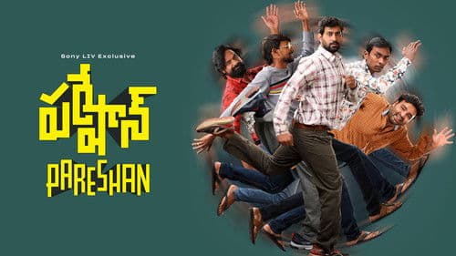 పరేషాన్‌ Bild 1