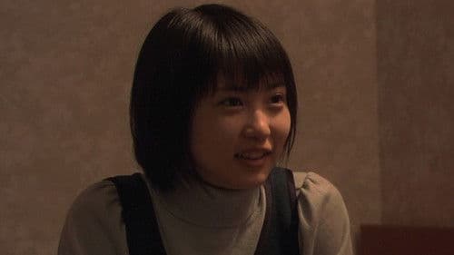 誰も守ってくれない Bild 2