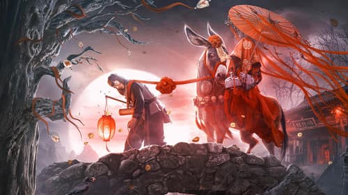 阴阳镇怪谈 Bild 5