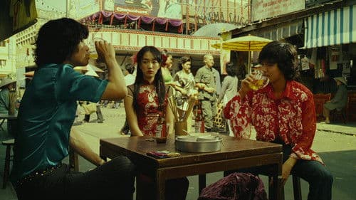 님은 먼곳에 Bild 3