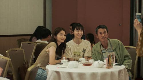 但願人長久 Bild 3