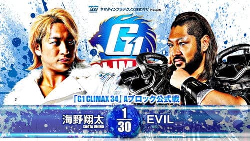NJPW G1 Climax 34: Day 15 Bild 8