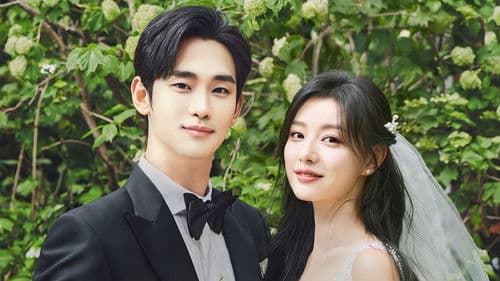 눈물의 여왕 Bild 3