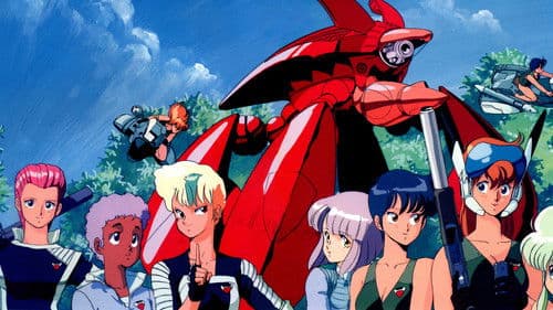 Gall Force - Eternal Story Bild 1