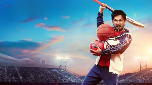 பி.டி சார் Bild 1