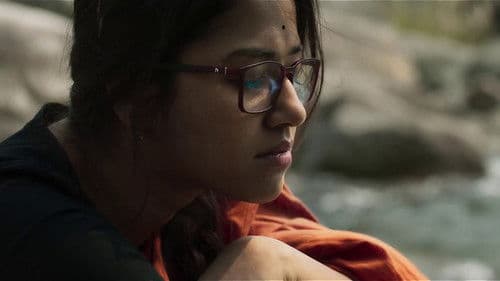 অনন্ত Bild 2