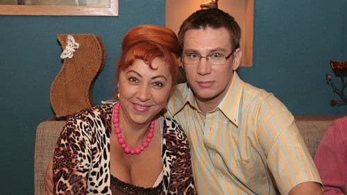 Золотая тёща Bild 1