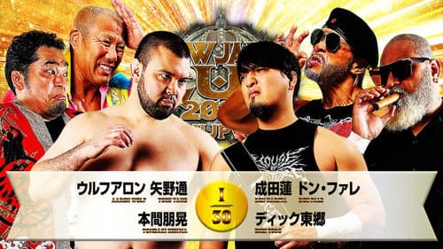 NJPW New Japan Cup 2026 - Day 11 Bild 5
