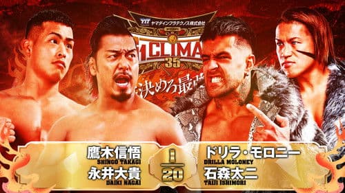 NJPW G1 Climax 35: Day 15 Bild 3