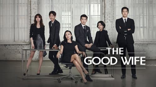 굿 와이프 Bild 5