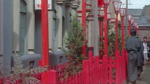 らしゃめんお万　彼岸花は散った Bild 5