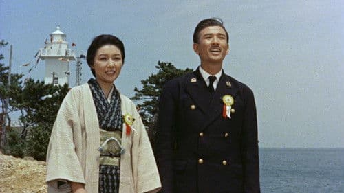 㐂びも悲しみも幾歳月 Bild 1