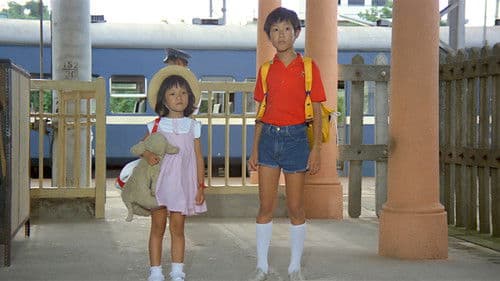 冬冬的假期 Bild 6