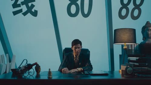 一条叫招财的鱼 Bild 1