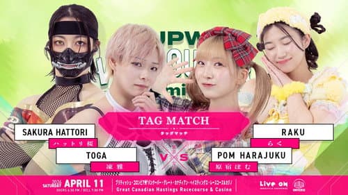 TJPW Vancouver Premiere ~ Day 1 Bild 5