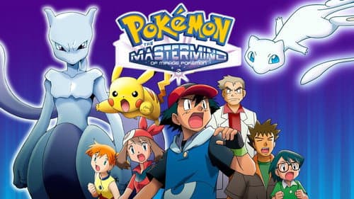 Pokémon - Das Superhirn der Mirage-Pokémon Bild 3