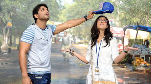 జులాయి Bild 1