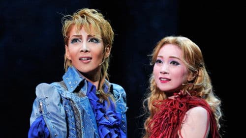 ロミオとジュリエット Bild 2