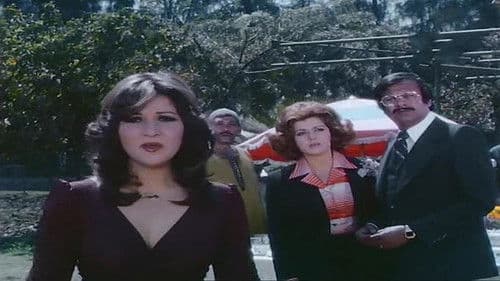 قطة على نار Bild 5