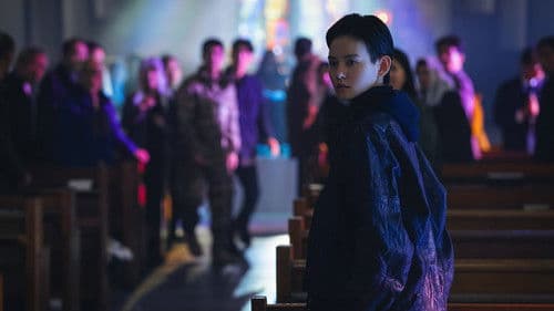 Goodbye Earth Bild 3