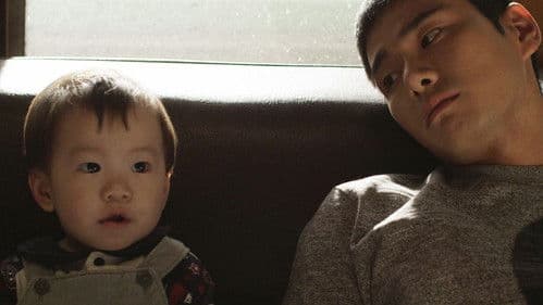 아기와 나 Bild 6