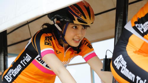 トリガール! Bild 1