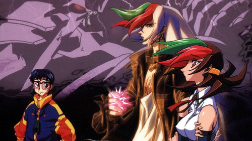 ベターマン Bild 1