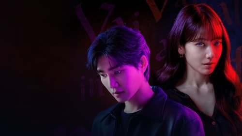 지옥에서 온 판사 Bild 2