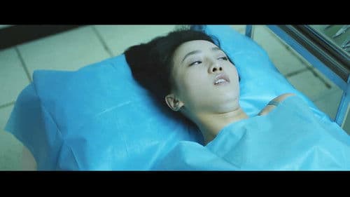 午夜整容室 Bild 4