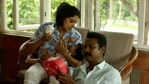 ஆர் யூ ஓகே பேபி? Bild 2