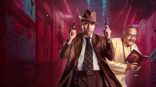 শ্রীস্বপনকুমারের বাদামী হায়নার কবলে Bild 4