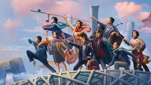 您好，北京 Bild 1