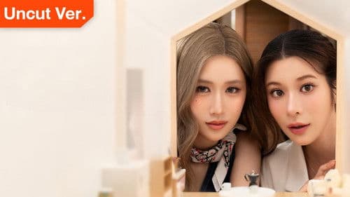 รับ(รัก)ออกแบบ Bild 3