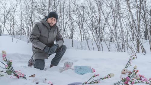 以父亲之名 Bild 1