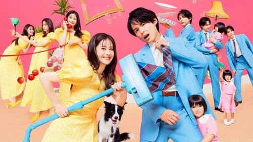 西園寺さんは家事をしない Bild 3