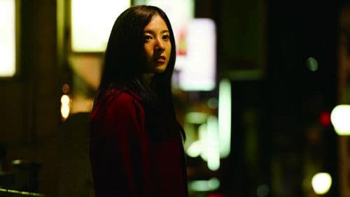 ユリゴコロ Bild 7