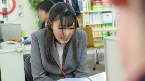 遠姦恥辱　アソコにリモバイを突っこまれ、接客中に愛液が太ももを滴り落ちるほどイキ我慢させられる女 Bild 1