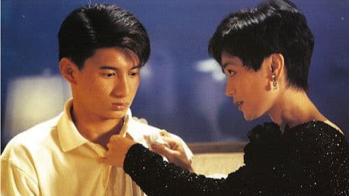 新同居時代 Bild 1