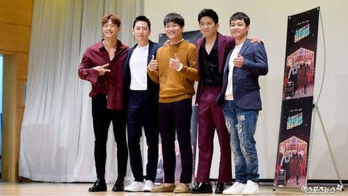 철부지 브로망스 Bild 1