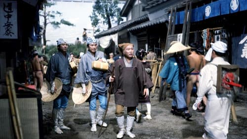 水戸黄門漫遊記 Bild 1