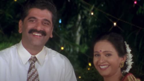 झुळूक Bild 1