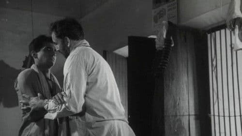 बदनाम बस्ती Bild 1