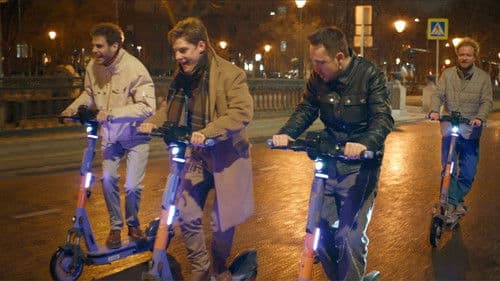 По барам Bild 1